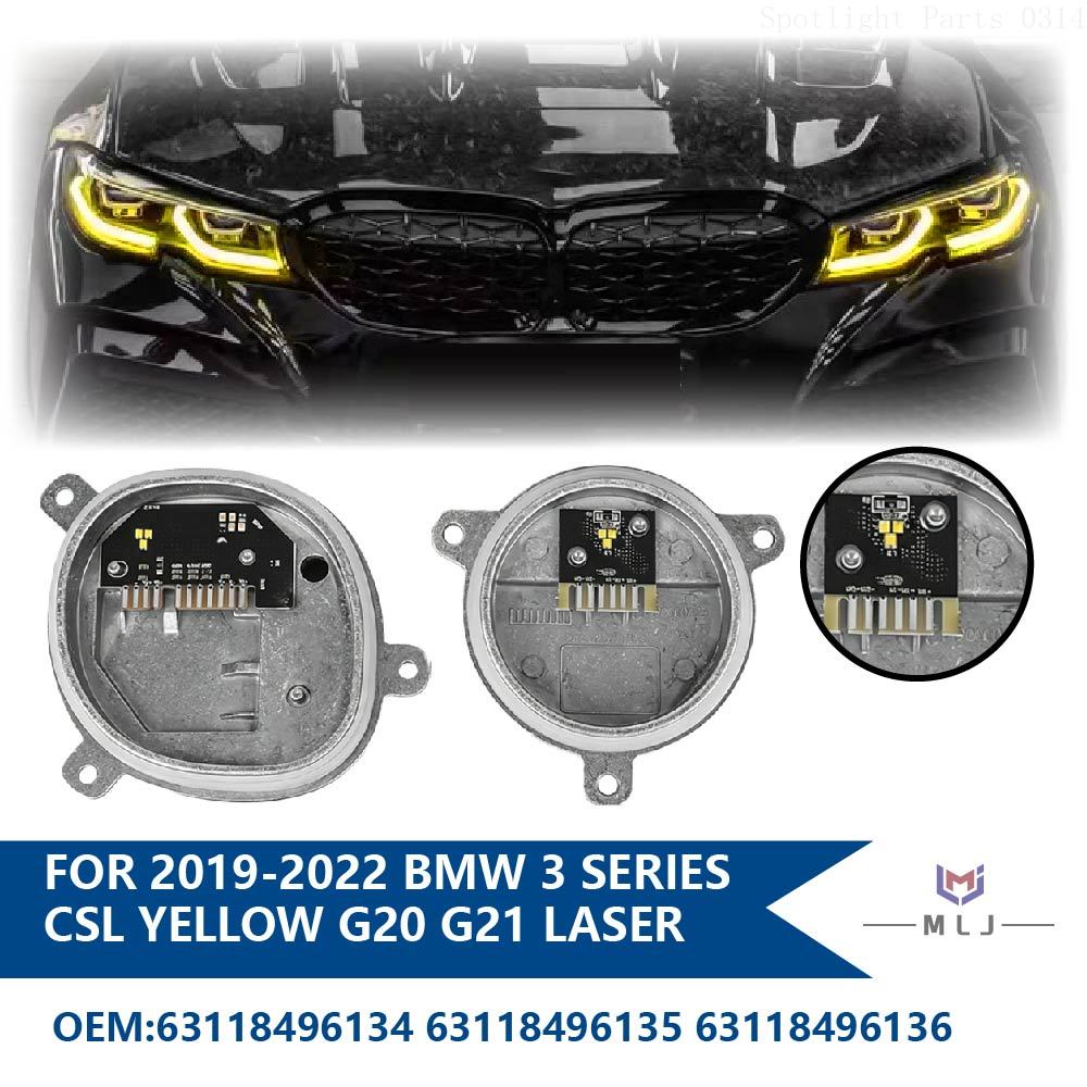 Industrial Laser Systems - 63118496134 63118496135 63118496136 Для BMW 3