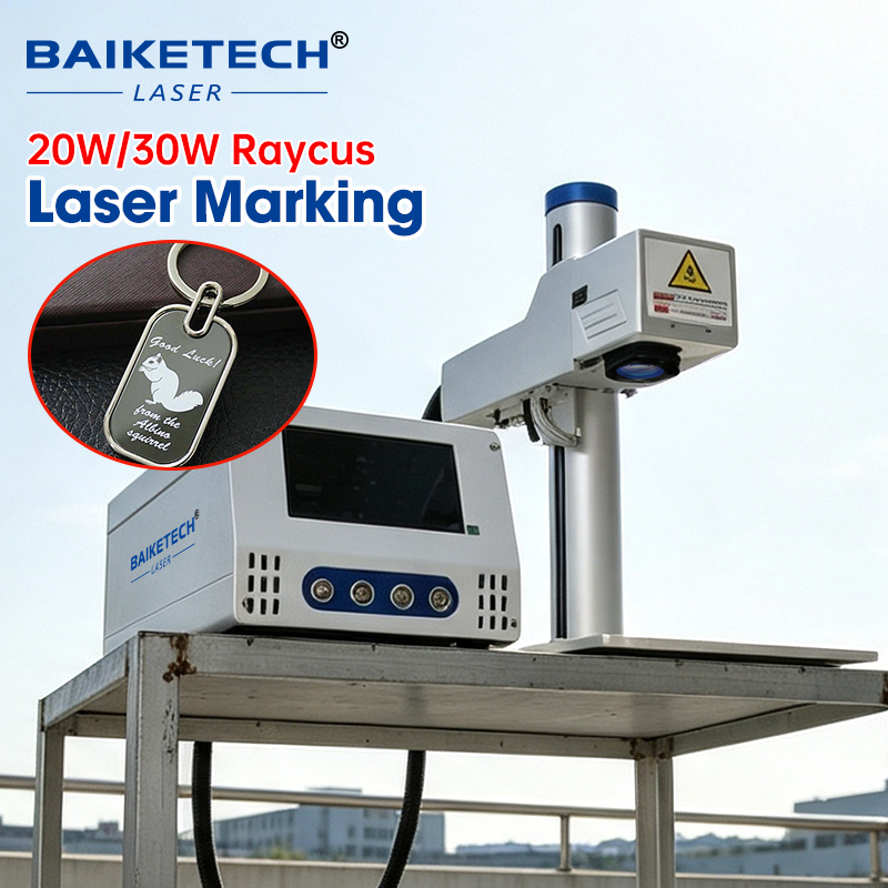 Industrial Laser Marking - Высокоскоростной волоконный лазерный маркировочный станок мощностью