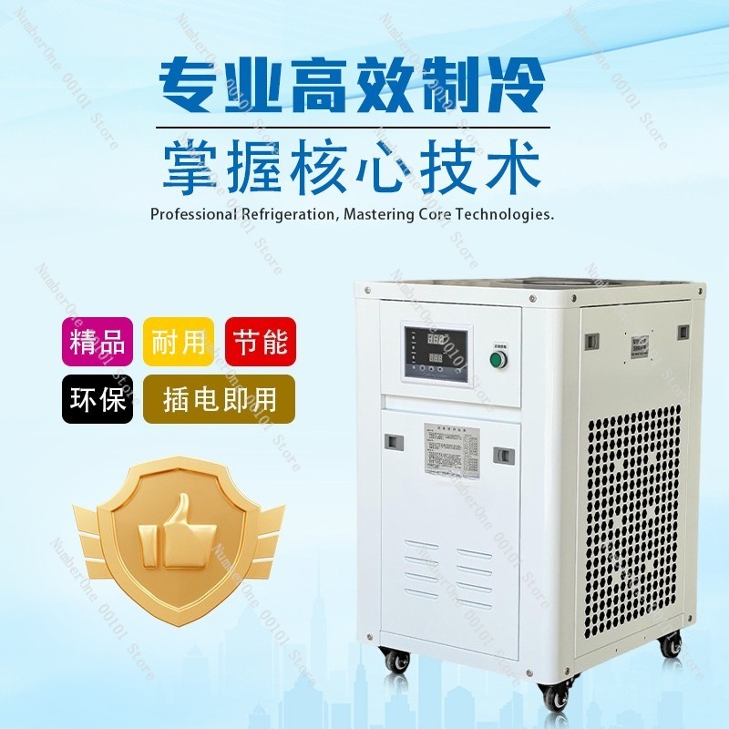 Промышленный водоохладитель 1H – обзор и цена Industrial Uv Laser Engraver