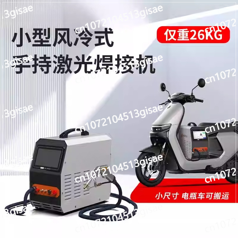 Ручной лазерный сварочный аппа – обзор и цена Industrial Handheld Laser Welding Machine